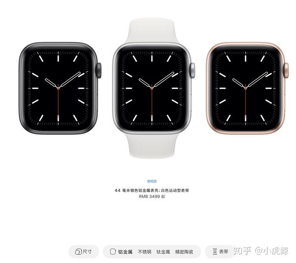 apple watch和普通的手錶有什麼區別?