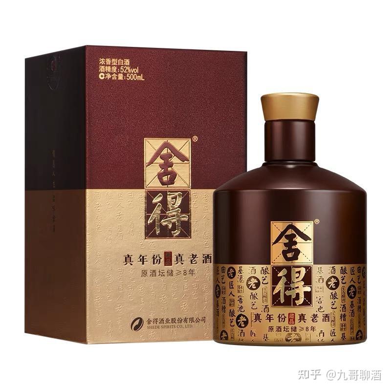 舍得——主打老酒和文化的舍得酒 - 知乎