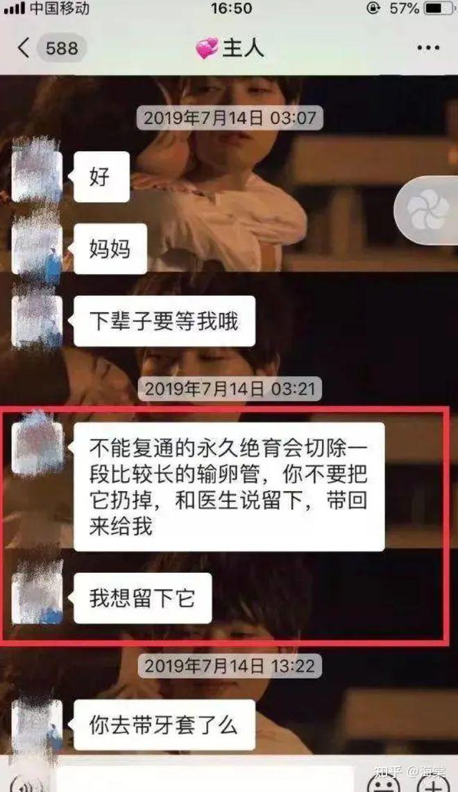 回顾北大女生包丽自杀事件,曾被曝因遭男友嫌弃非处女