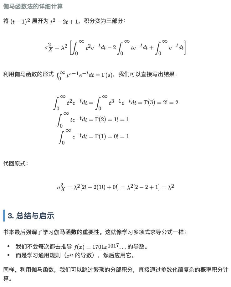 13.2 指数分布 (Exponential Distribution) - 知乎