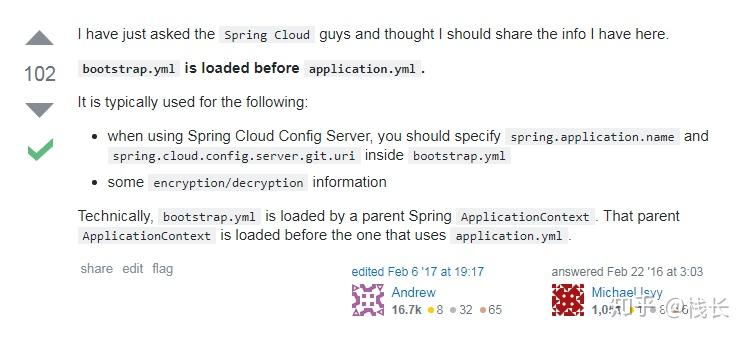 Spring Boot 配置文件 bootstrap / application 到底有什么区别？ - 知乎