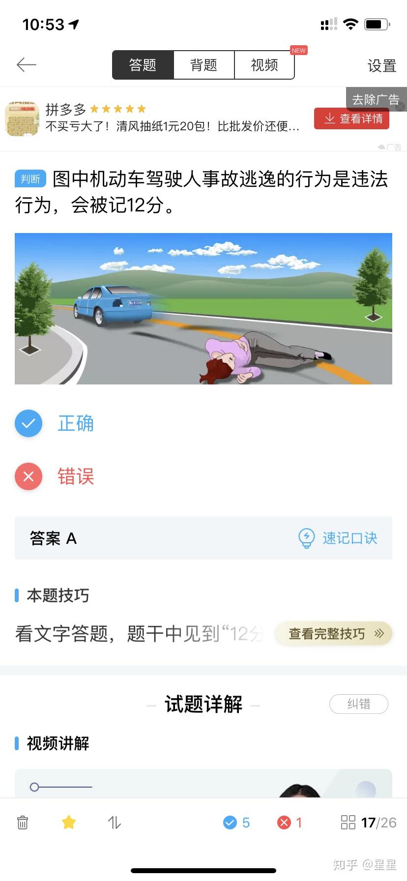 v2-18dd5685b45ea49f0136af66ab766faf_r.jpg