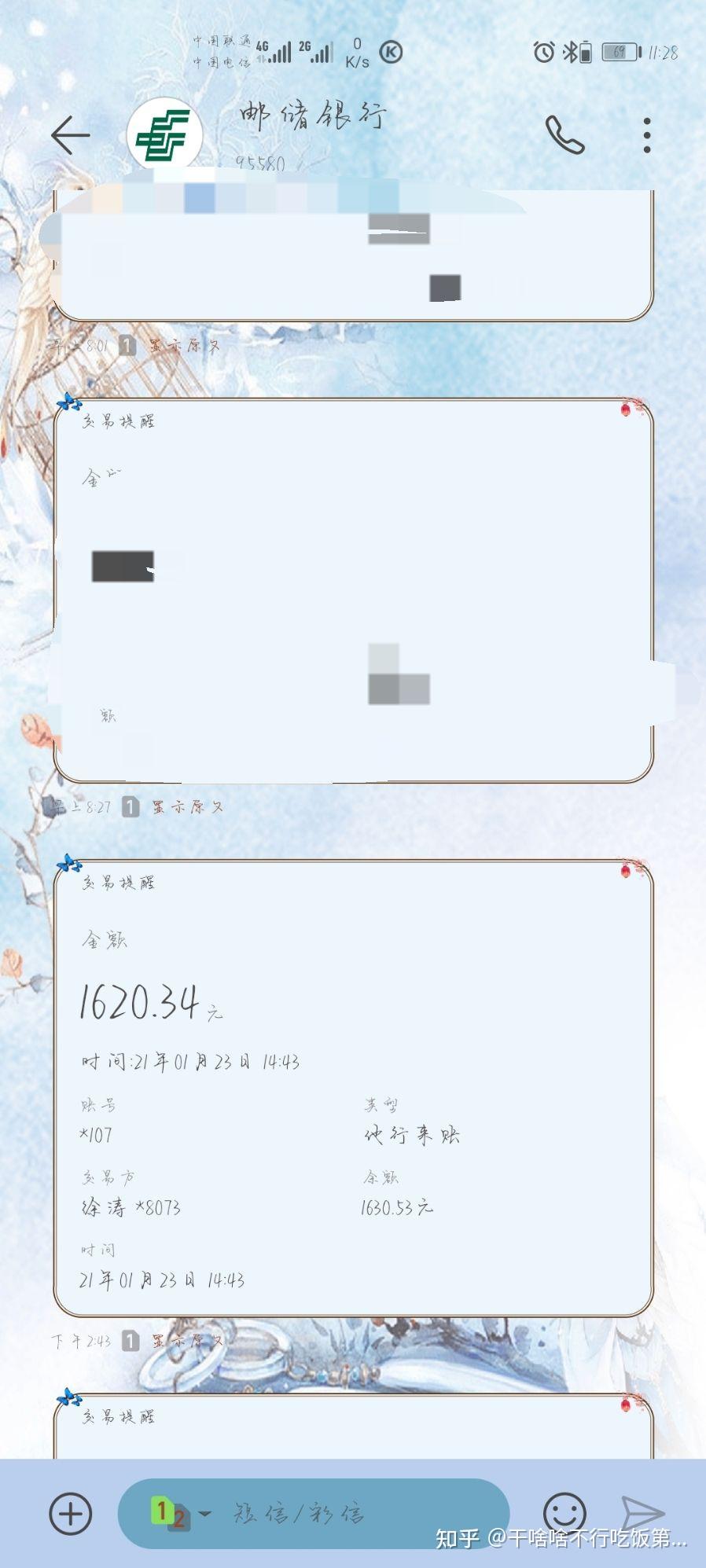 求告知：中了借贷陷阱该怎么办？ - 知乎