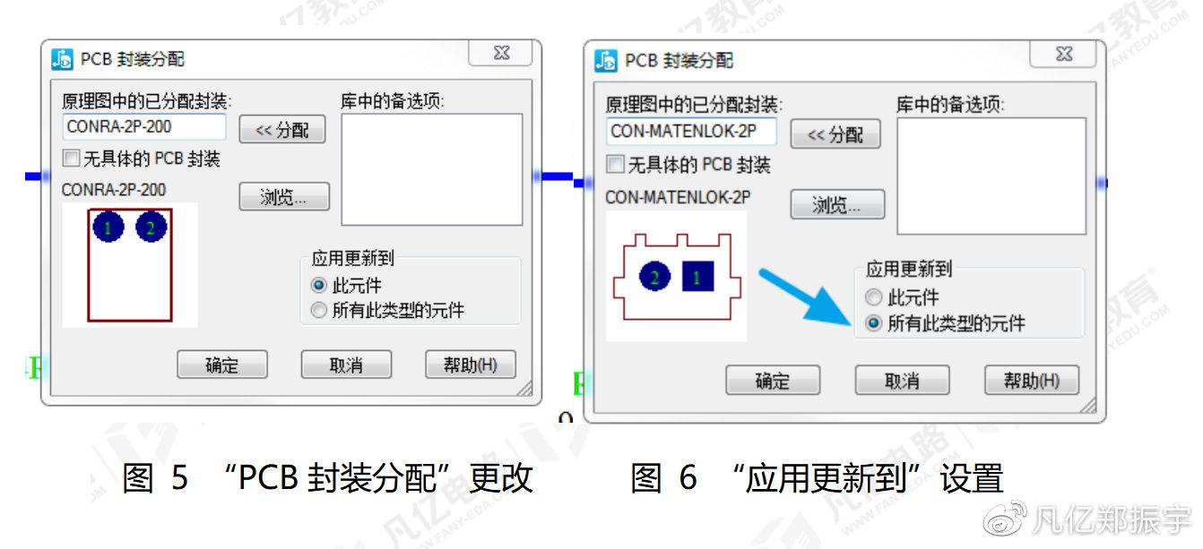 PADS 常用操作 - 知乎