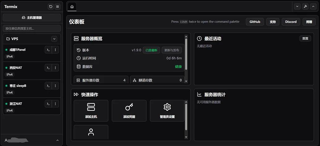 随时随地管服务器：用 Termix 搭建的 Web SSH - 知乎
