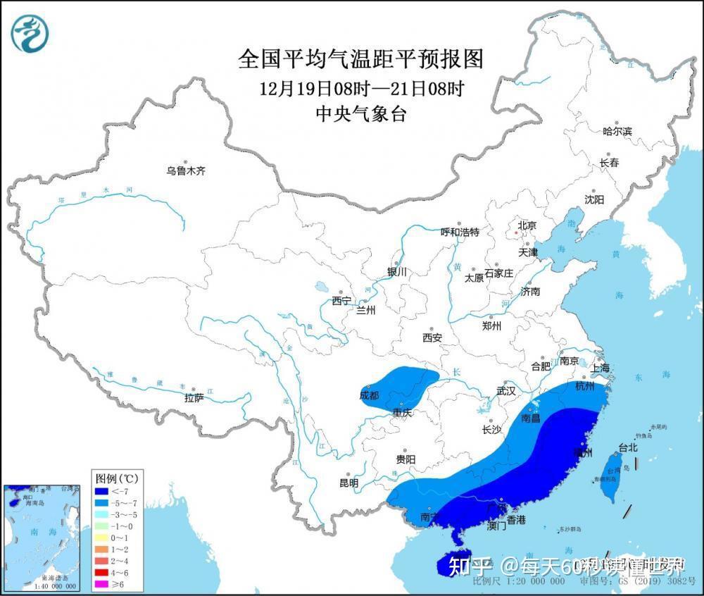 12月20日,星期二,在这里每天60秒读懂世界! 12月20日,星期二,在这里每天60秒读懂世界!