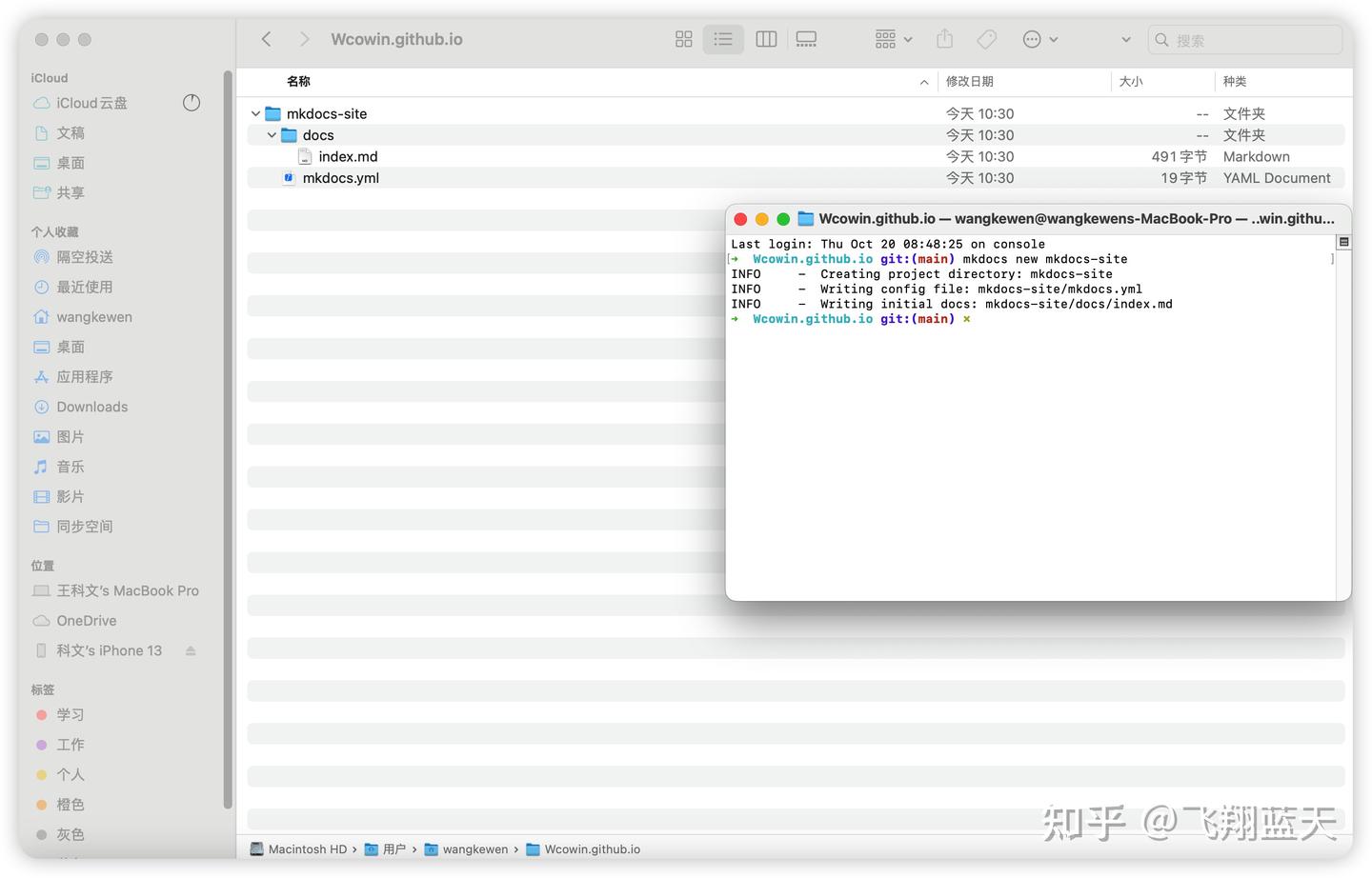 1.利用Mkdocs部署静态网页至GitHub pages - 知乎