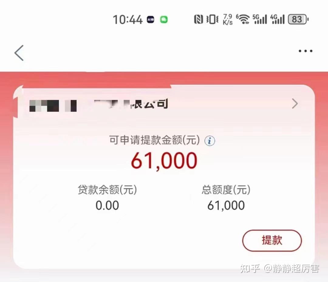 工商银行公积金流水提额 zhuanlan.zhihu.com