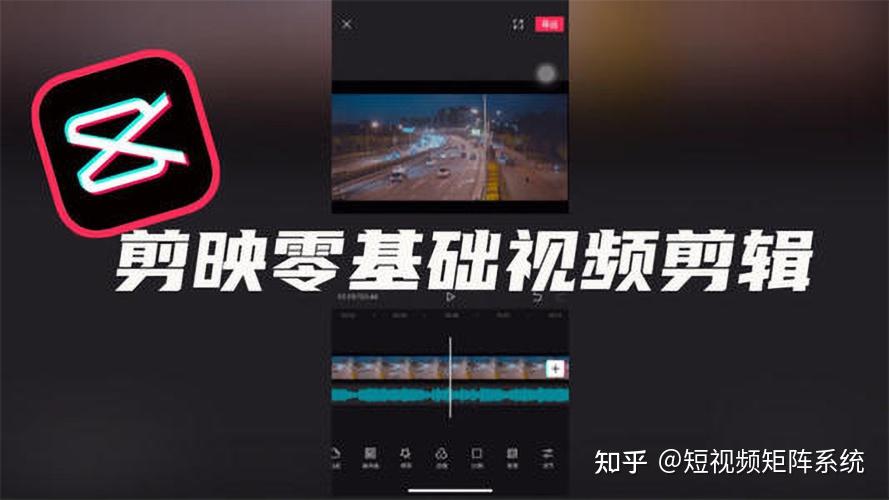 新手小白一定要知道的视频剪辑软件！ - 知乎