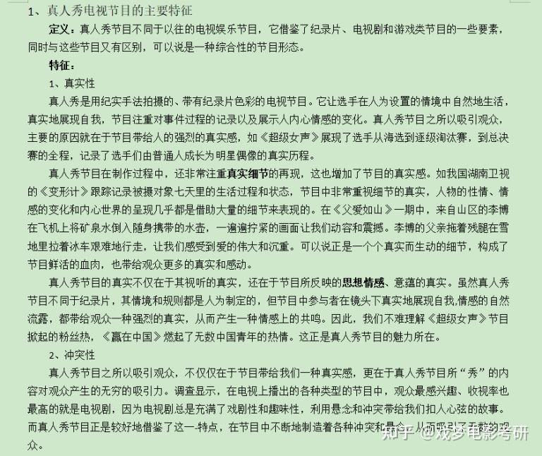 v2-18ec0d8441c20b50d13e67cb48b20a43_r.jpg