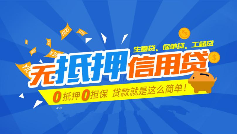 银行贷款需要什么条件才能办 v2-18eccab31f00a3de4d17ffe00848995b_1440w.jpg?source=172ae18b