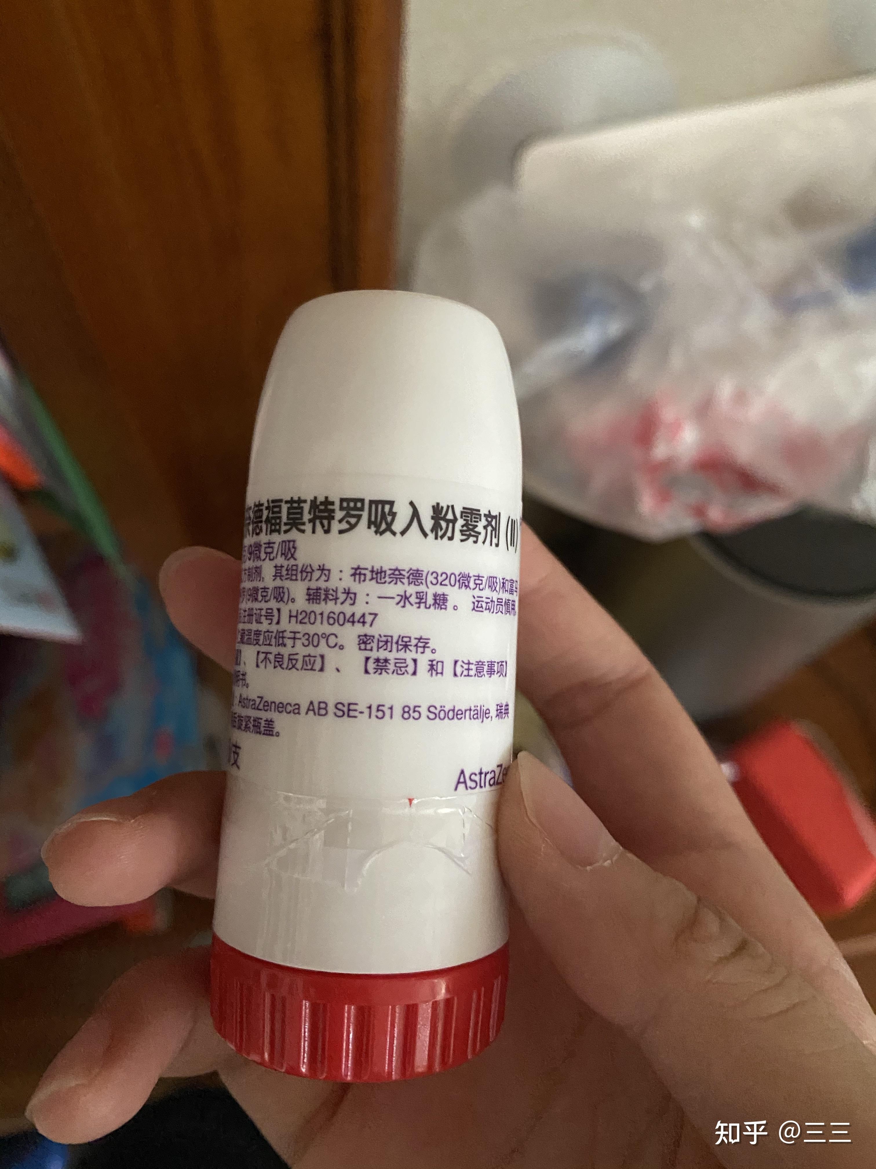 变异性咳嗽哮喘