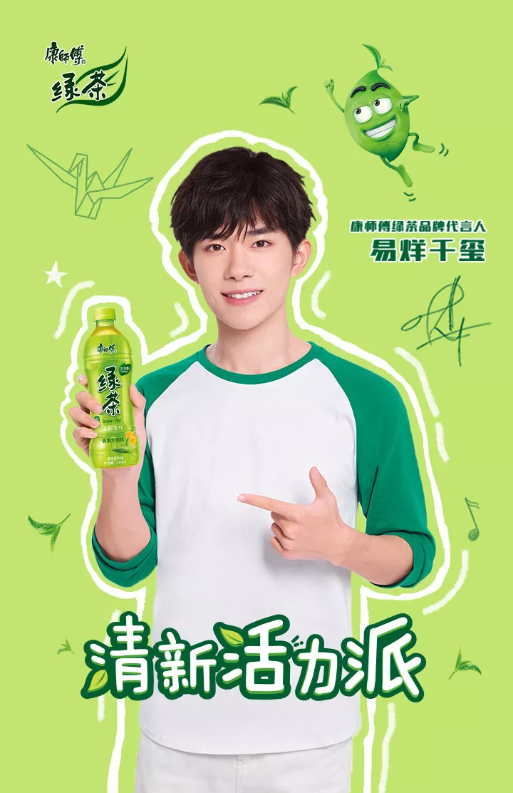 易烊千玺2019年度汇总品牌代言人篇优质青春形象商业价值无可限量