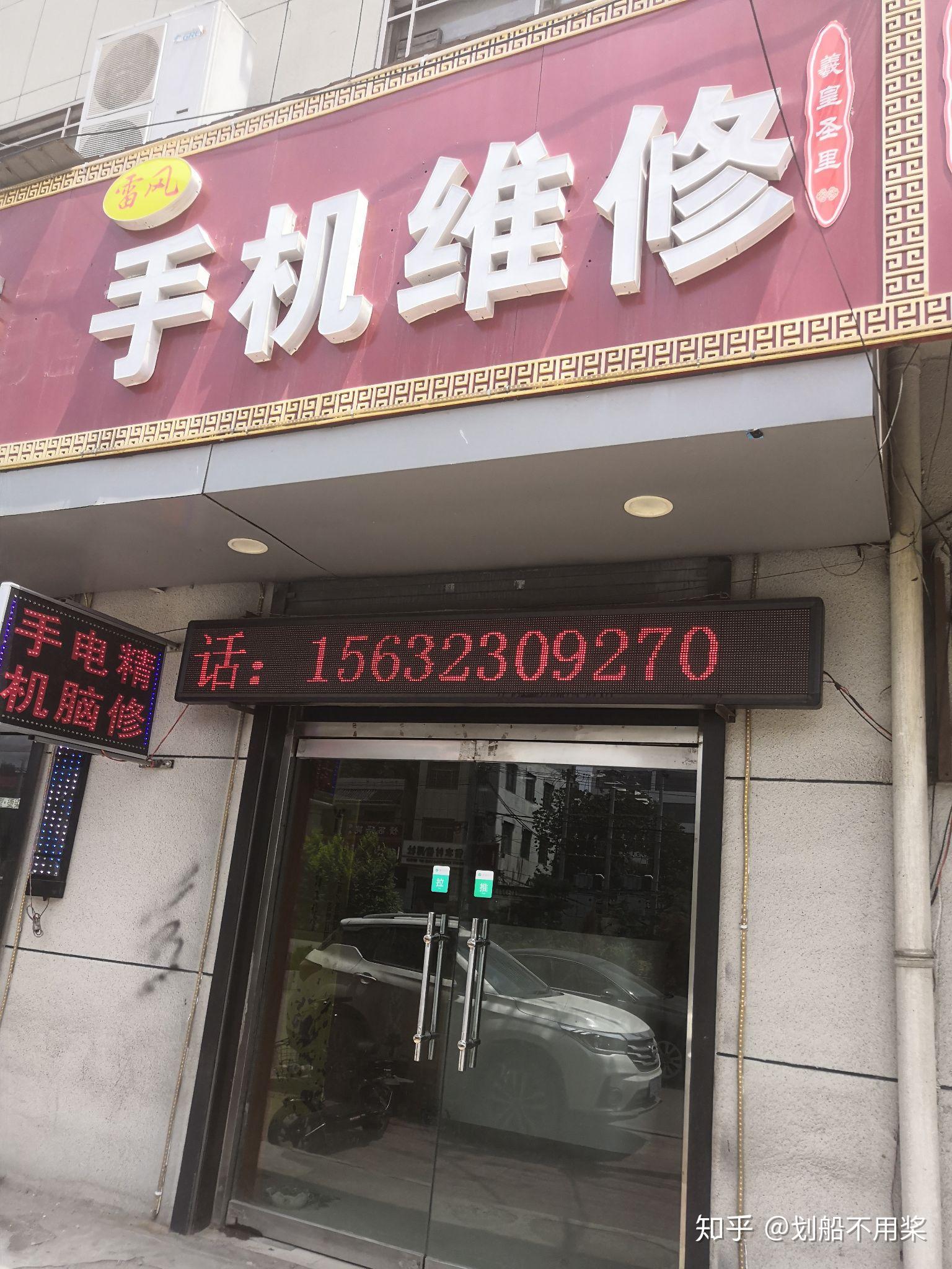 包含免费临时手机号码打电话是真的吗安全吗的词条 包含免费临时手机号码打电话是真的吗安全吗的词条