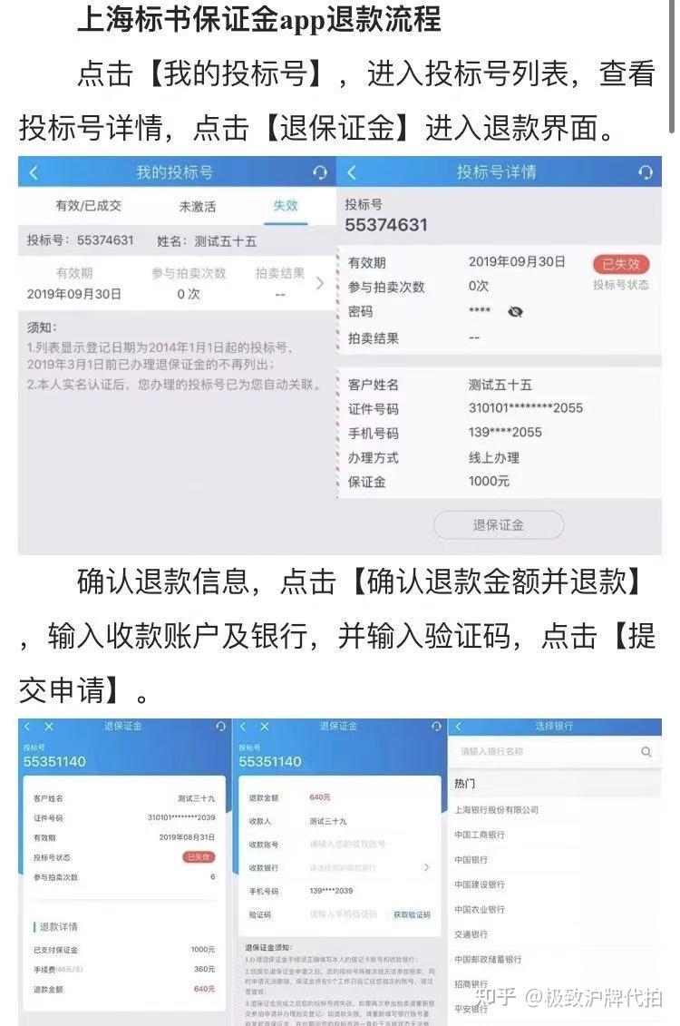 沪牌代拍：在上海买车，轻松上路的秘密武器
