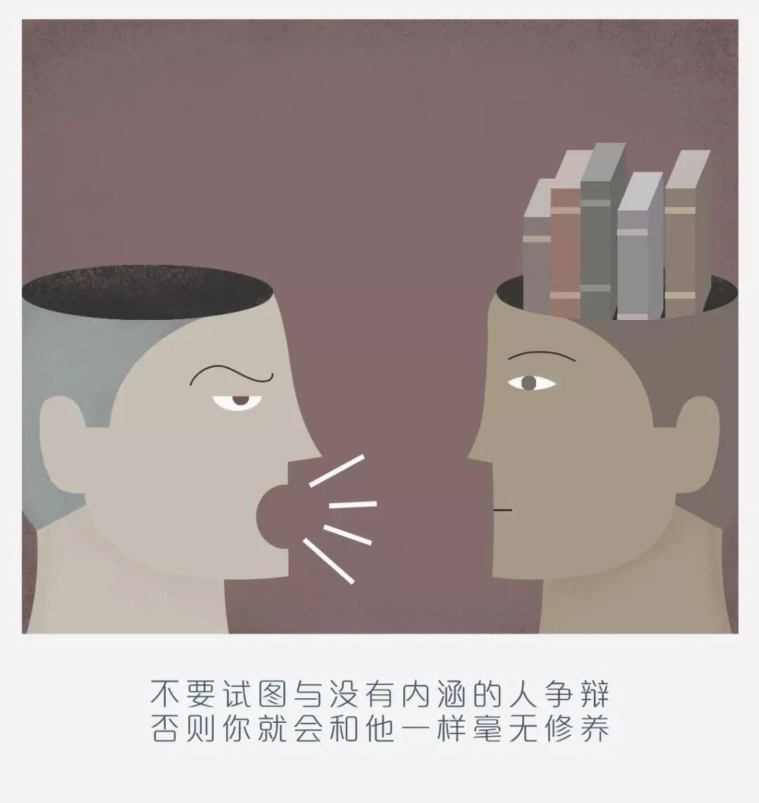 50张人性哲理漫画总有一幅触动你心