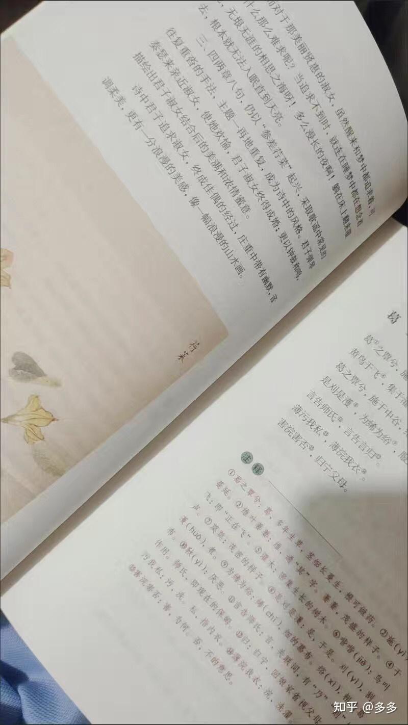 出自《诗经》的名字，好听又有好寓意，孩子起名必备！ - 知乎