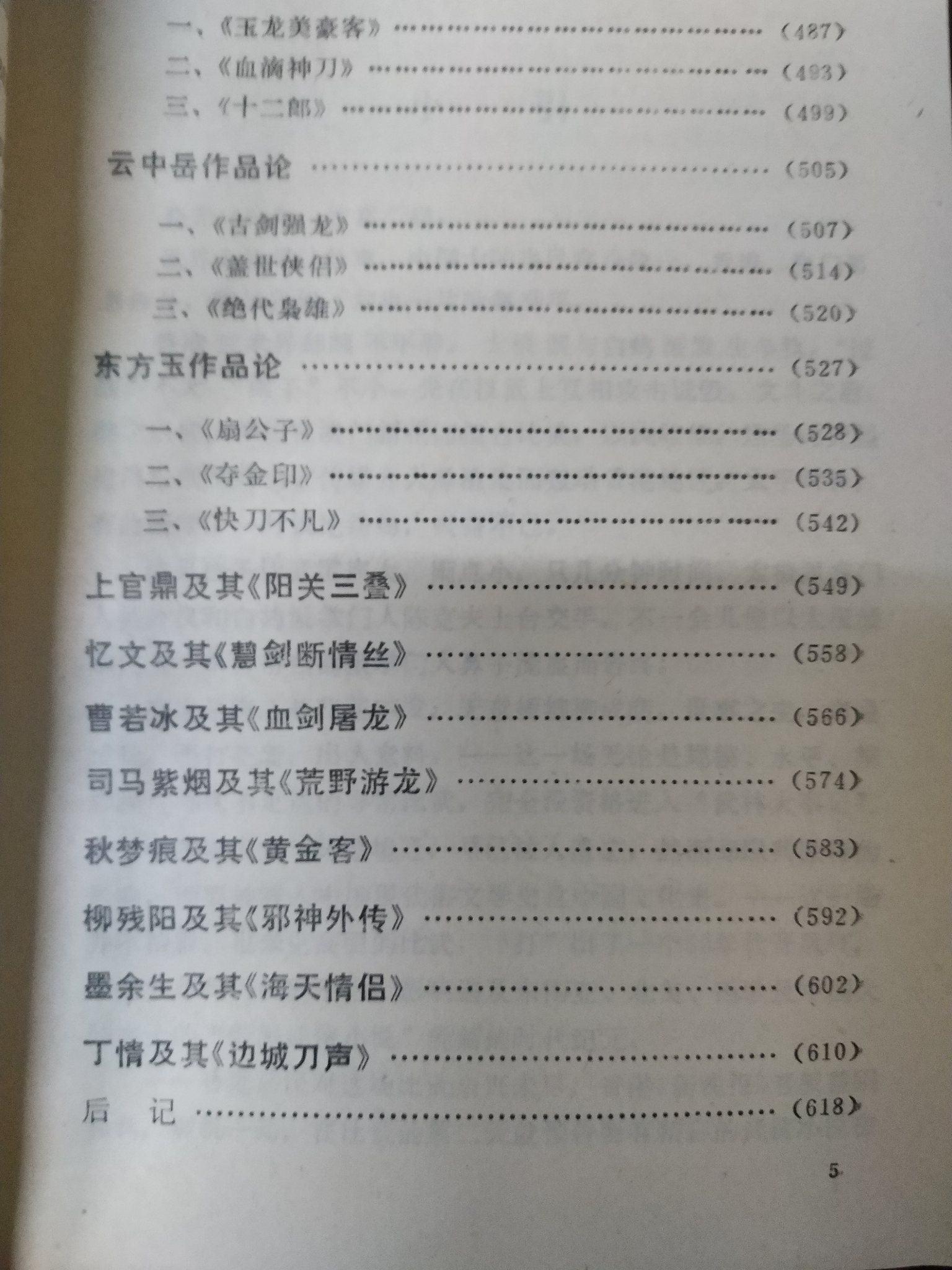 v2-18f8494e47a339c3e8d2b40db82e975f_r.jpg