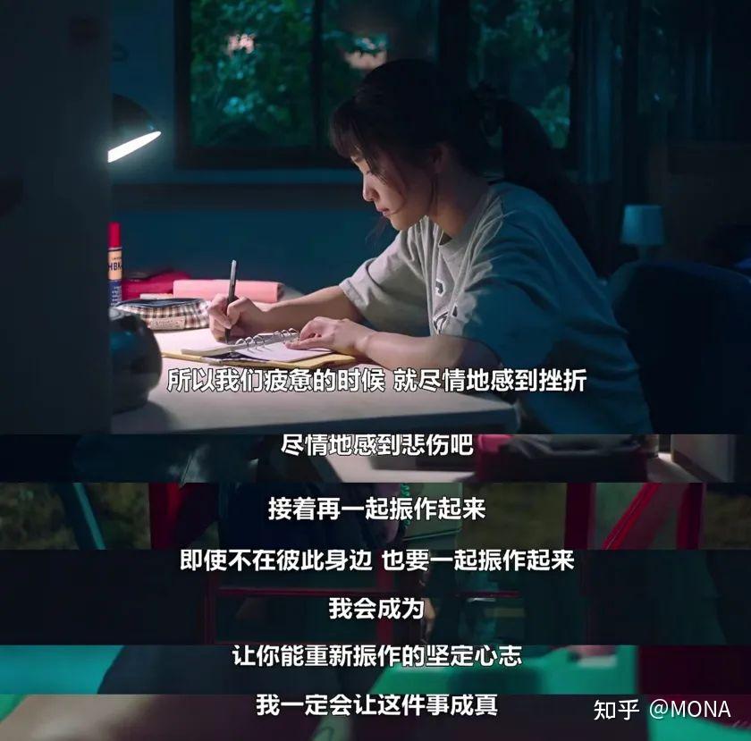 《二十五,二十一》大结局是He还是Be?超全证据、细节分析! - 知乎