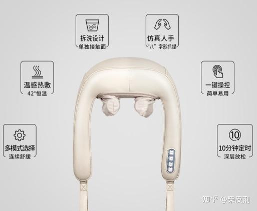 2022年倍轻松颈椎按摩仪哪款值得买倍轻松颈椎按摩仪按摩披肩高性价比