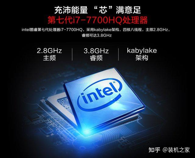 Какой процессор лучше i7 7700hq или i5 8300h