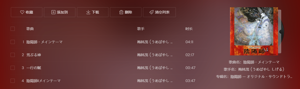 羽生结弦平昌周期选曲分析 何谓封神 知乎