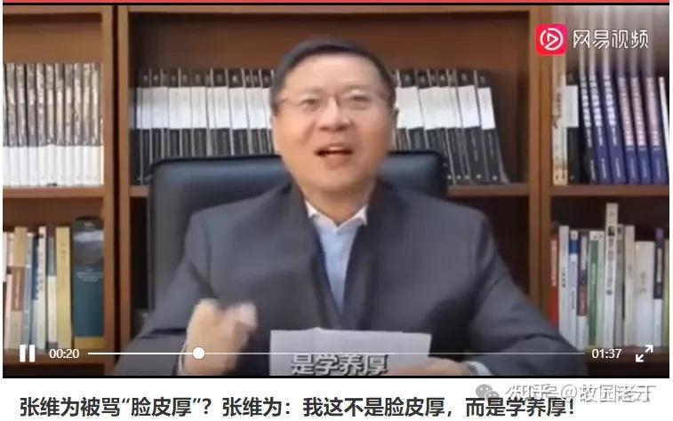 张维为竟被学生当面提问"作为过来人,讲讲如何办瑞士永居"!