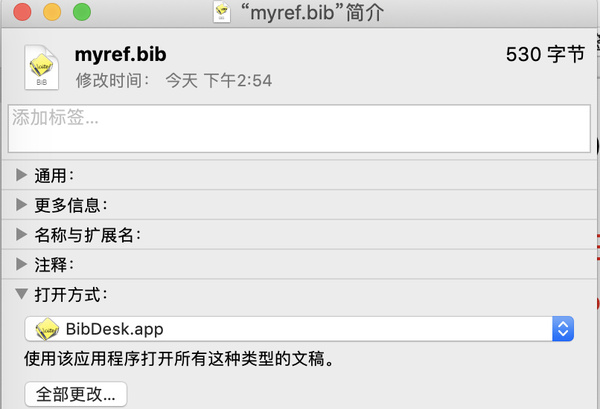 使用BibDesk编辑Latex文献 - 知乎