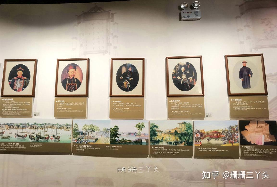 广州曾有个“商帮”，与“晋商徽商”齐名，造就两位“世界首富” - 知乎