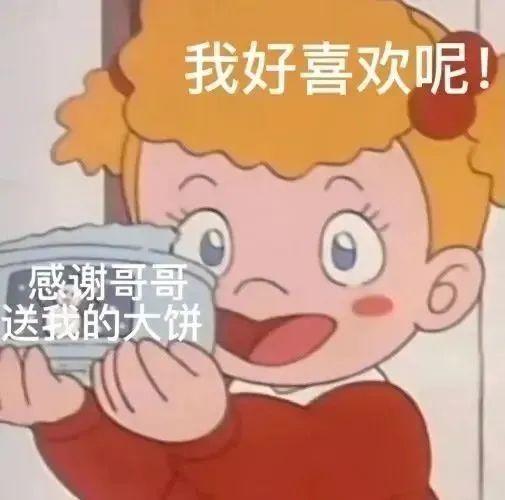 120张万能的表情包推荐-万能表情图片大全