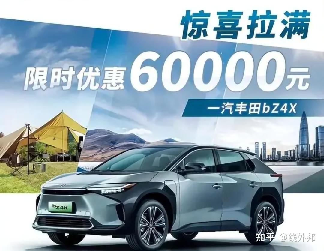 价格战的多米诺效应：从车企、供应商到用户，没一个赢家- 知乎