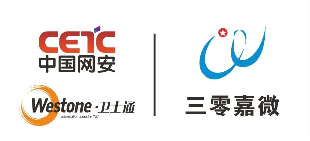 集团公司第三十研究所于2006年3月成立,现由卫士通公司控股(股票代码
