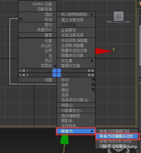 3dmax参考图导入