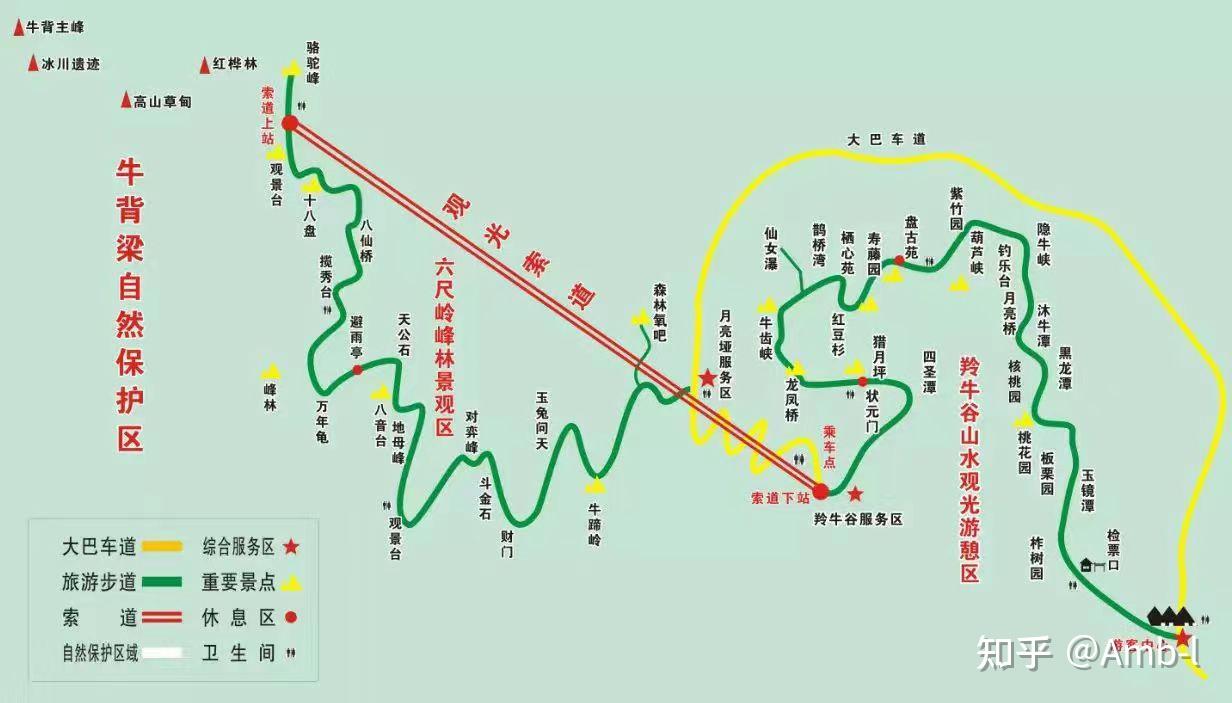 牛背梁景区地图图片