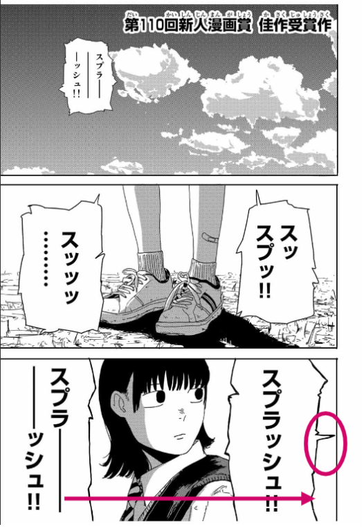 我看藤本树的作品：（三）分镜 - 知乎
