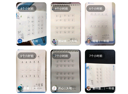 书法迷家长测评河小象线上书法课详细解析