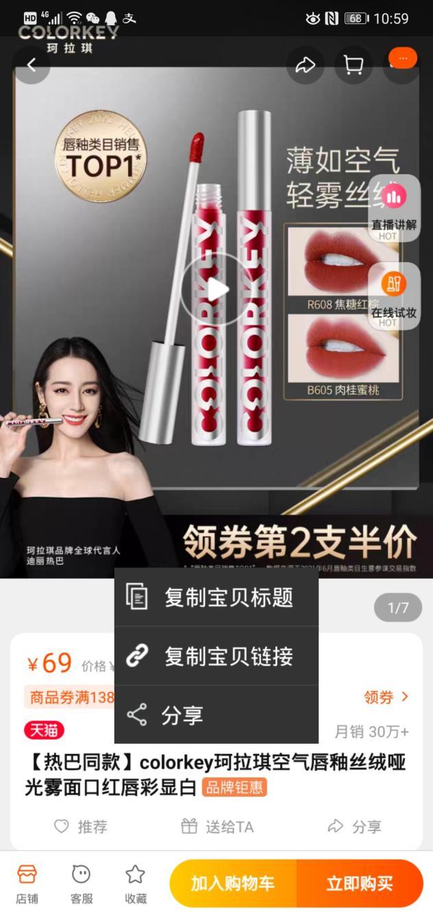 淘宝京东隐藏优惠券是真的吗?京东怎么领取内部优惠券