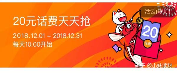话费购物支付移动平台怎么退款_移动话费支付购物平台_话费购物支付移动平台是什么