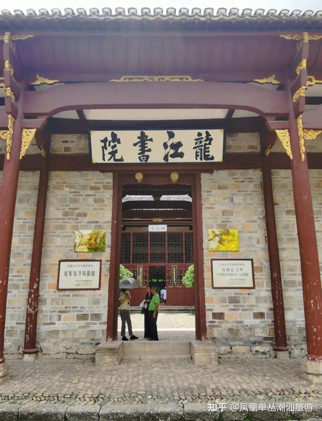 龙江书院位于井冈山市龙市镇,背依五虎岭,面临龙江河,建成于1840年,是