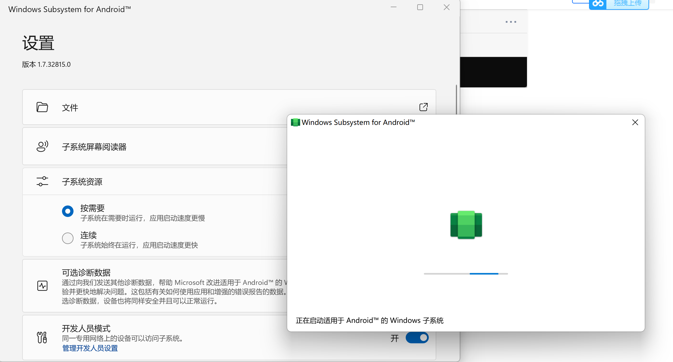  win11 