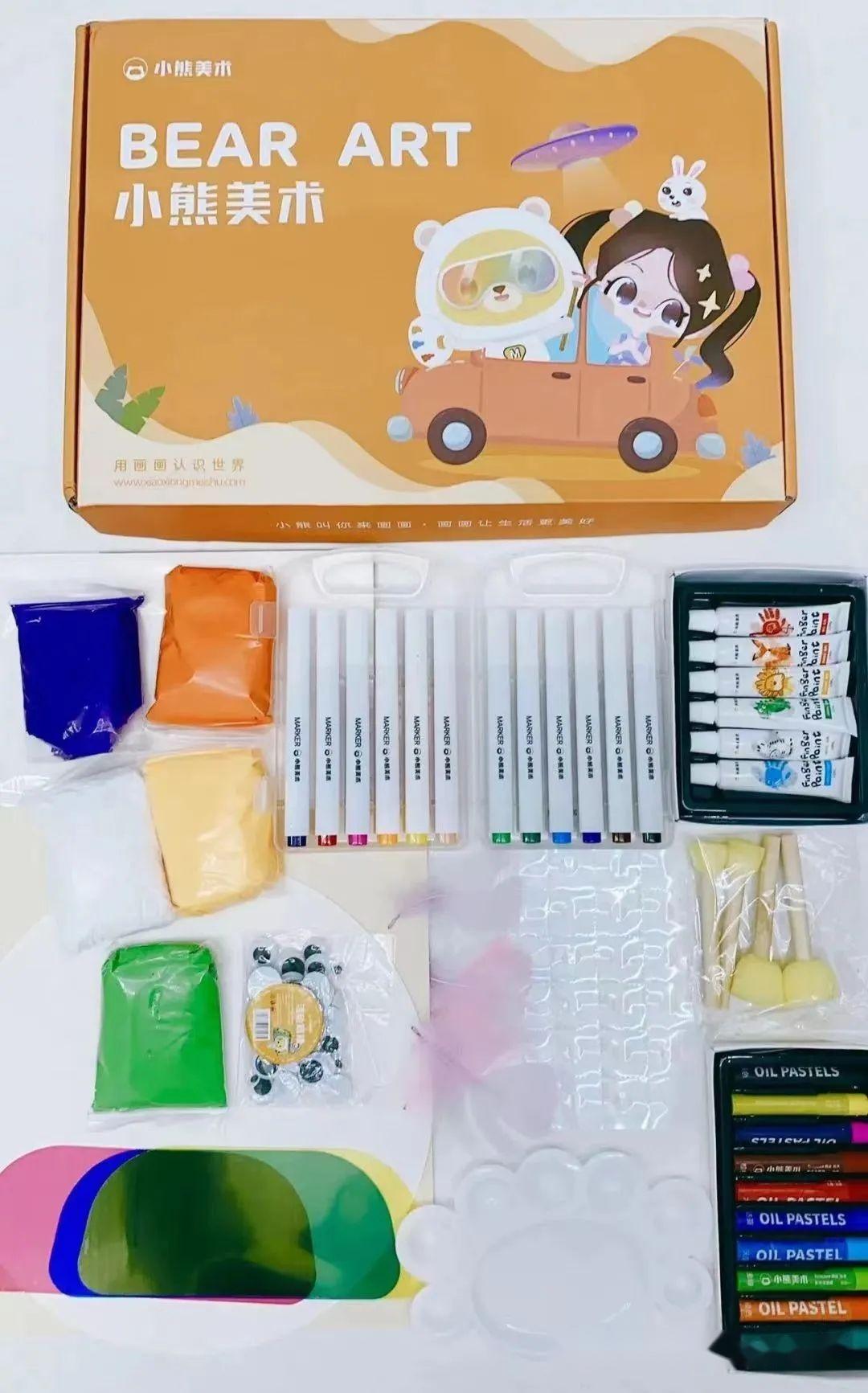 小熊美术29元10节体验课赠送画材大礼包走近孩子奇妙的世界