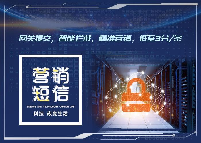 公司短信群发平台合法吗知乎文章是真的吗 公司短信群发平台合法吗知乎文章是真的吗