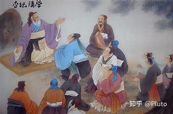 中国儒家文化的发展历史进程 - 知乎