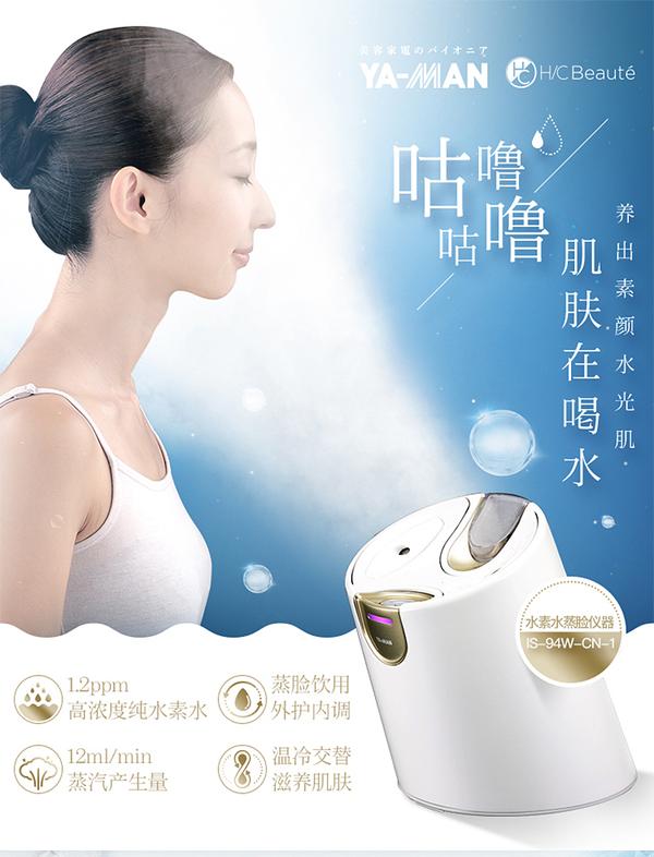 受欢迎的 美容电器女 日本最红の美容家电推荐给最精致の你 知乎