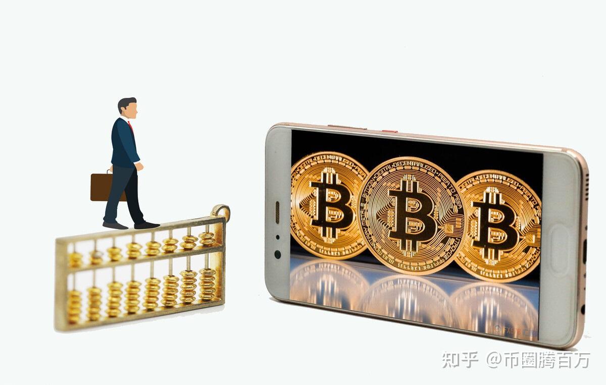 比特币操作模式-比特币操作流程图