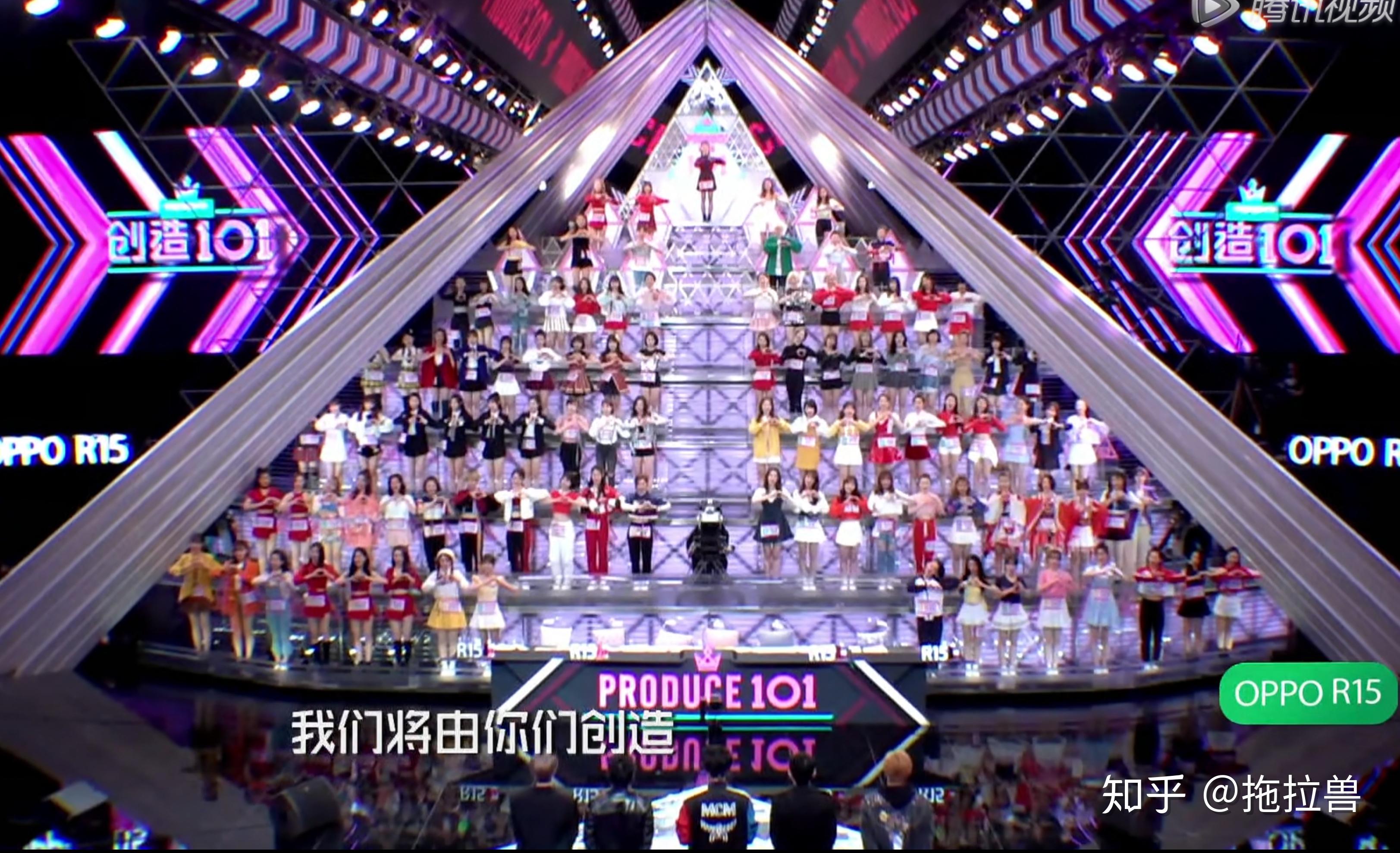 《创造101》全赏析第二期（2） - 知乎