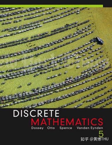 有哪些值得推荐的《离散数学》教材或者参考书？