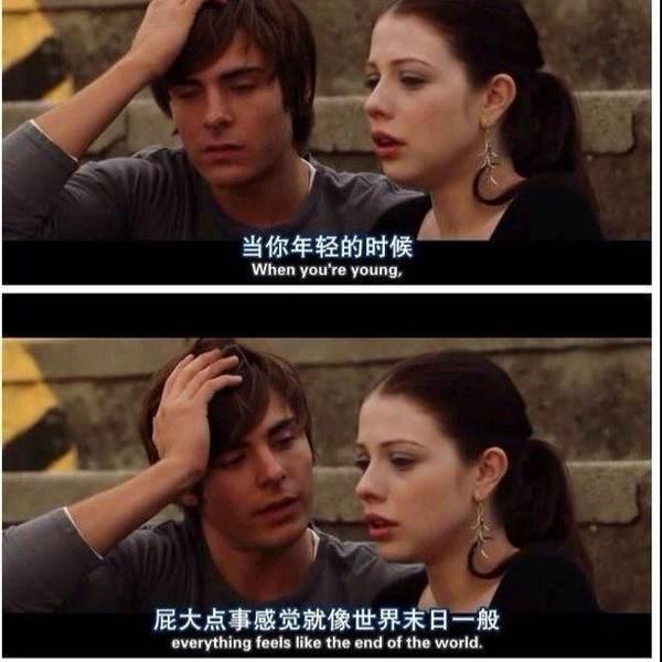 致前任看你过得不好我就放心了