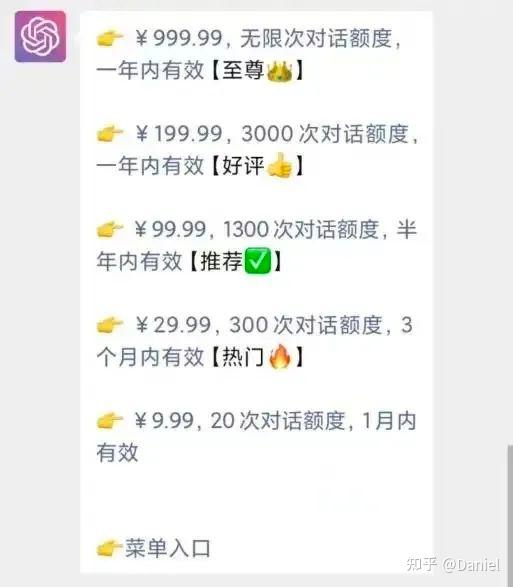 ChatGPT熱潮中，創業應該追熱點還是堅持長期主義？