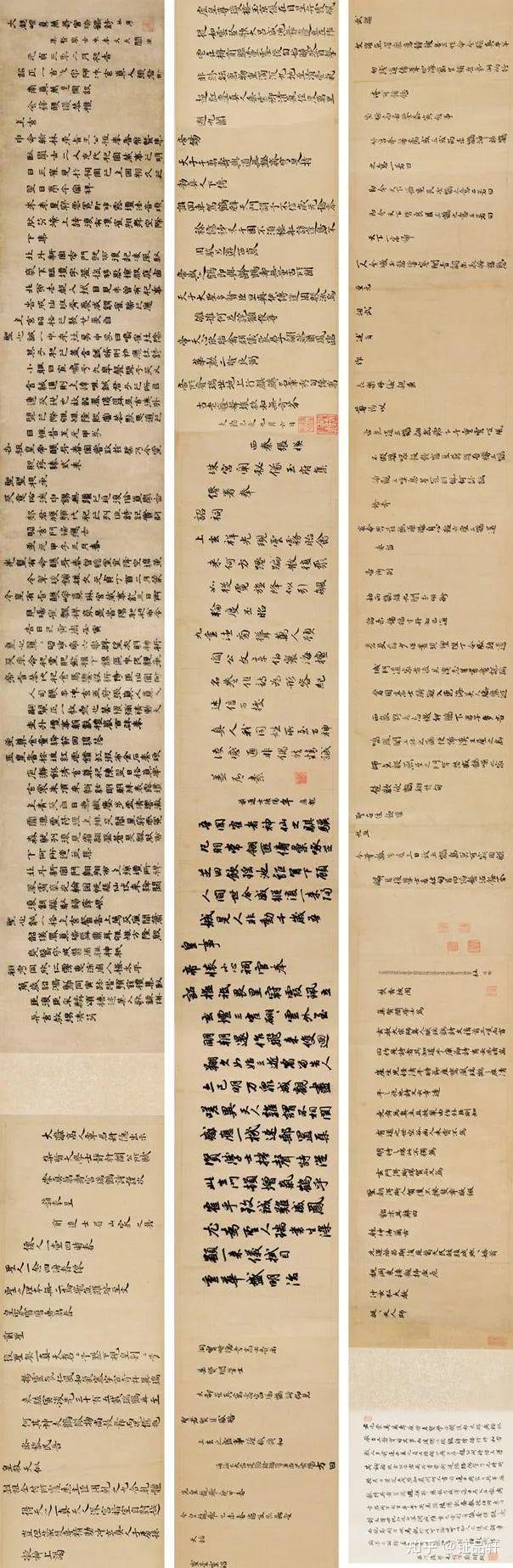 4.37亿！一个字70万！盘点书法拍卖史上前十的作品 - 知乎